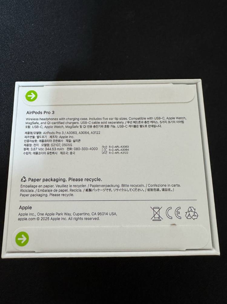 에어팟프로 3세대 미개봉--1