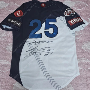 22시즌 롯데자이언츠 유니세프 프로페셔널 한동희 싸인