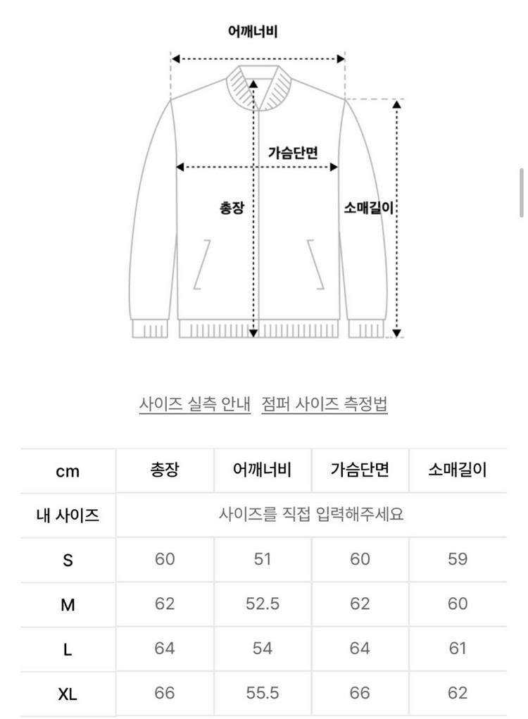 프리즘웍스 소가죽 빈지티워싱 디스트로이드 디트로이트 자켓 s--1