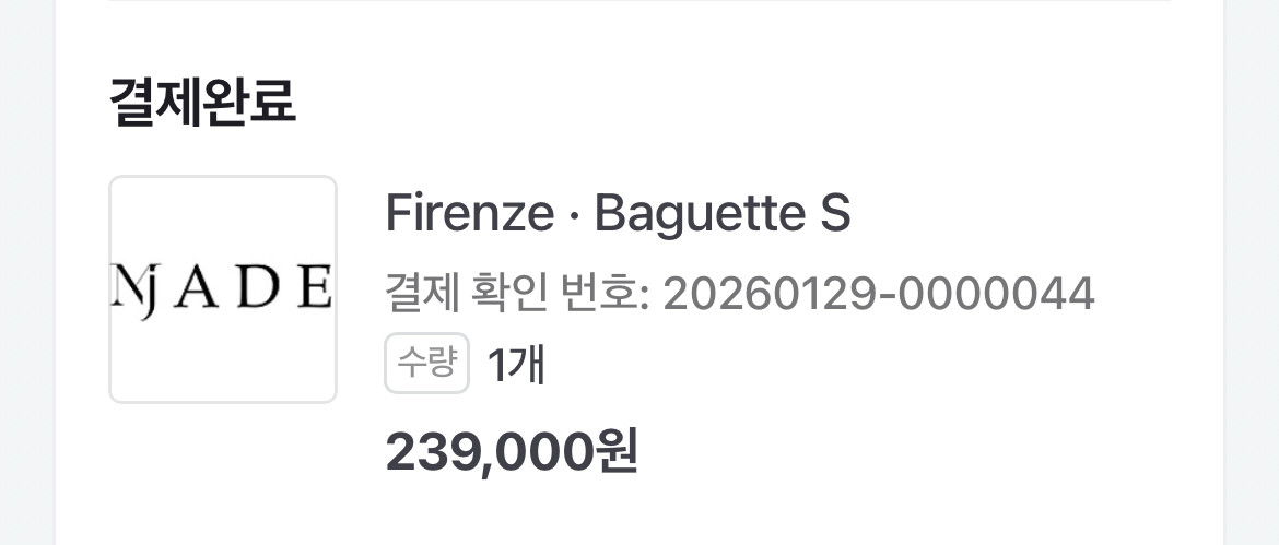 엠제이드 바게트백s 블랙 새상품 이미지