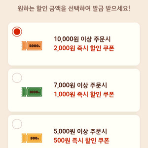 버거킹 마이픽 할인쿠폰(26.3.31까지)