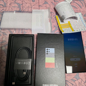 s23울트라 256 그라파이트 올갈이 자급제