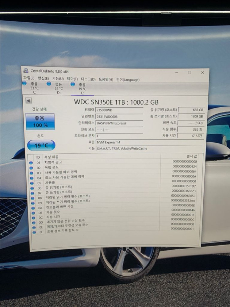 샌디스크 외장 ssd 실사용 17시간 wdc sn350e 1tb--2