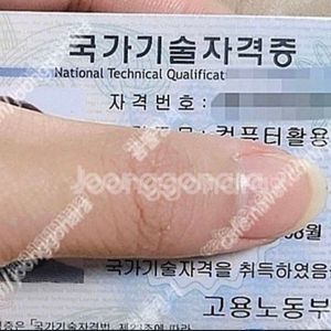 컴활 2급 합격자 완전 정리 족보 (핵심요약)