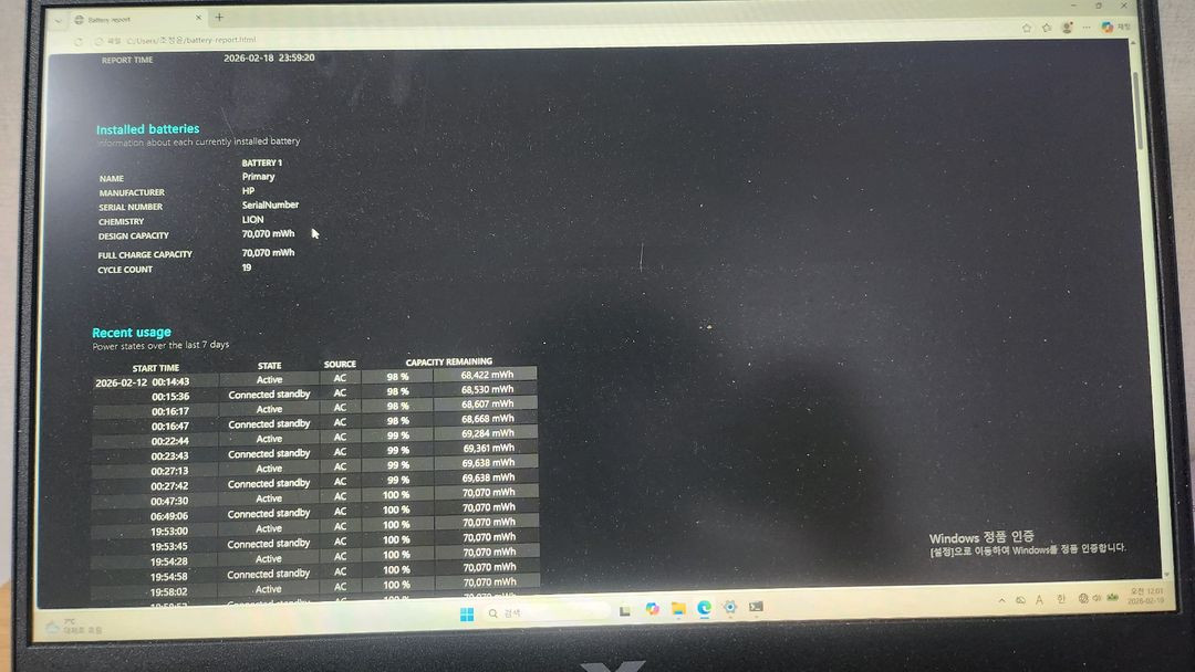 HP VICTUS 15 RTX4060 게이밍노트북 이미지