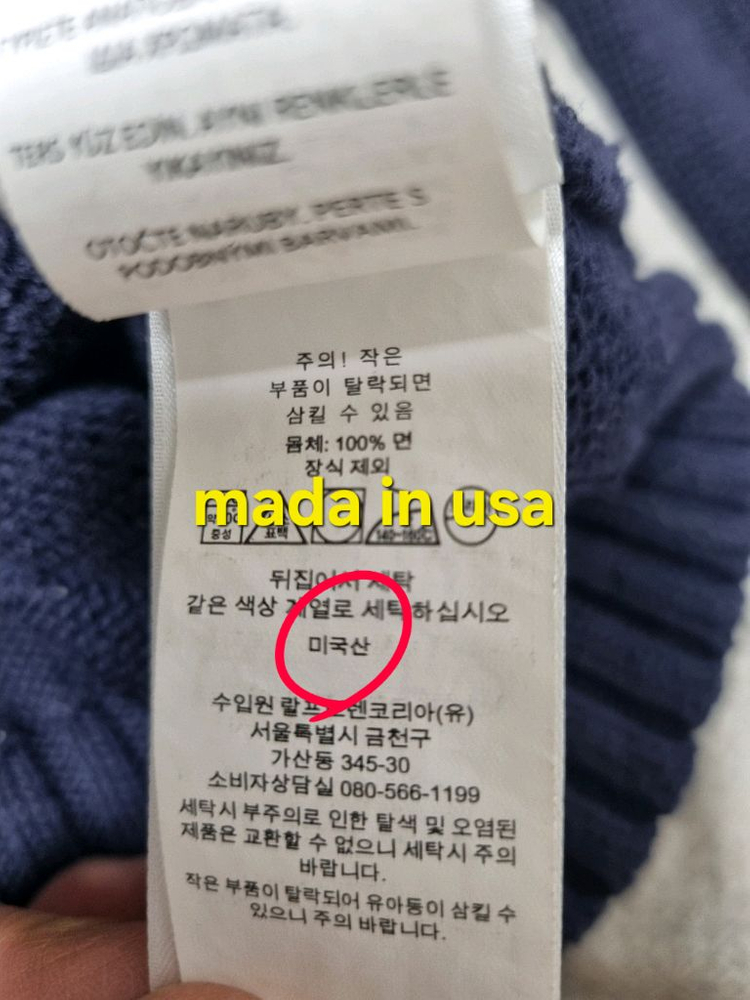 남성 레어 미국제조 폴로 POLO 빅 성조기 코튼 긴팔 니트 스웨터--9