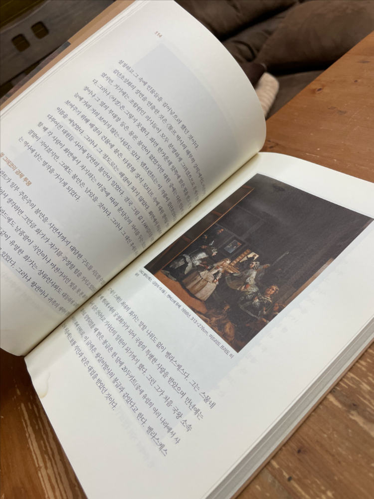 예술과 패트런 - 다카시나 슈지--4