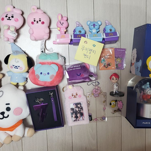 BT21 방탄소년단 BTS 인형 키링 피규어 등 굿즈 모음