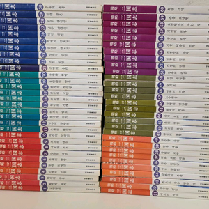 대현출판사 전략삼국지 만화 팝니다 이미지