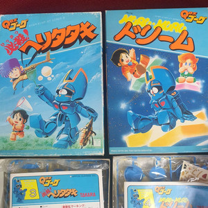 고전 프라 타카라 Q로보 고그 미니 디오라마 베이스 프라(미개봉,택포가)