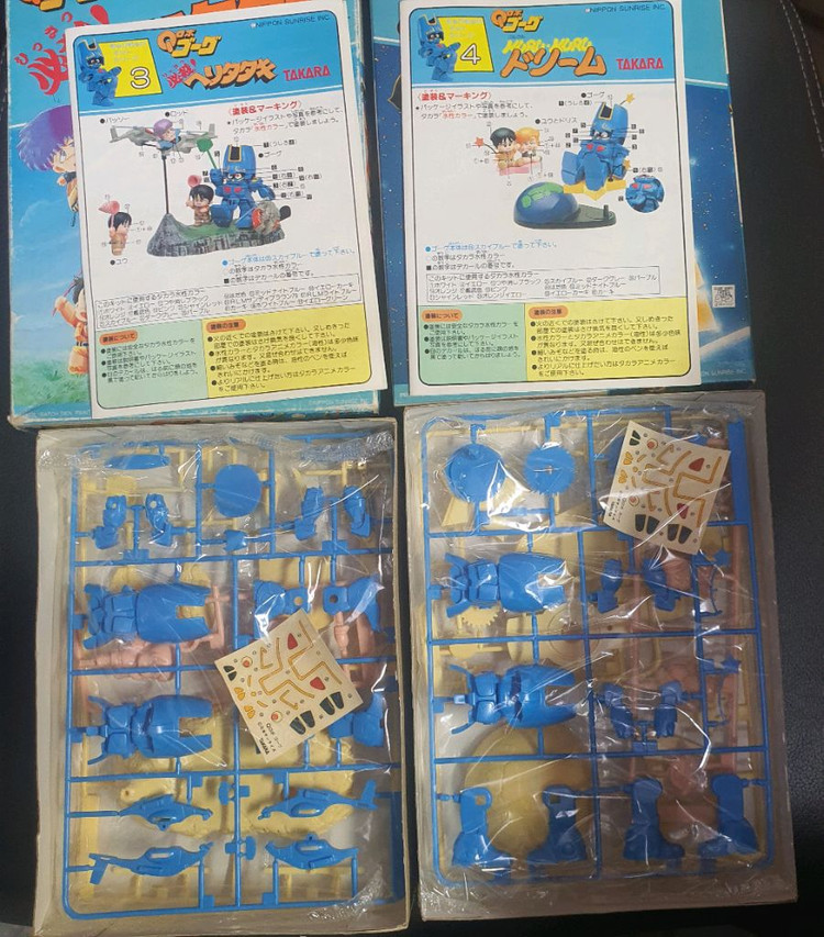 고전 프라 타카라 Q로보 고그 미니 디오라마 베이스 프라(미개봉,택포가)--2