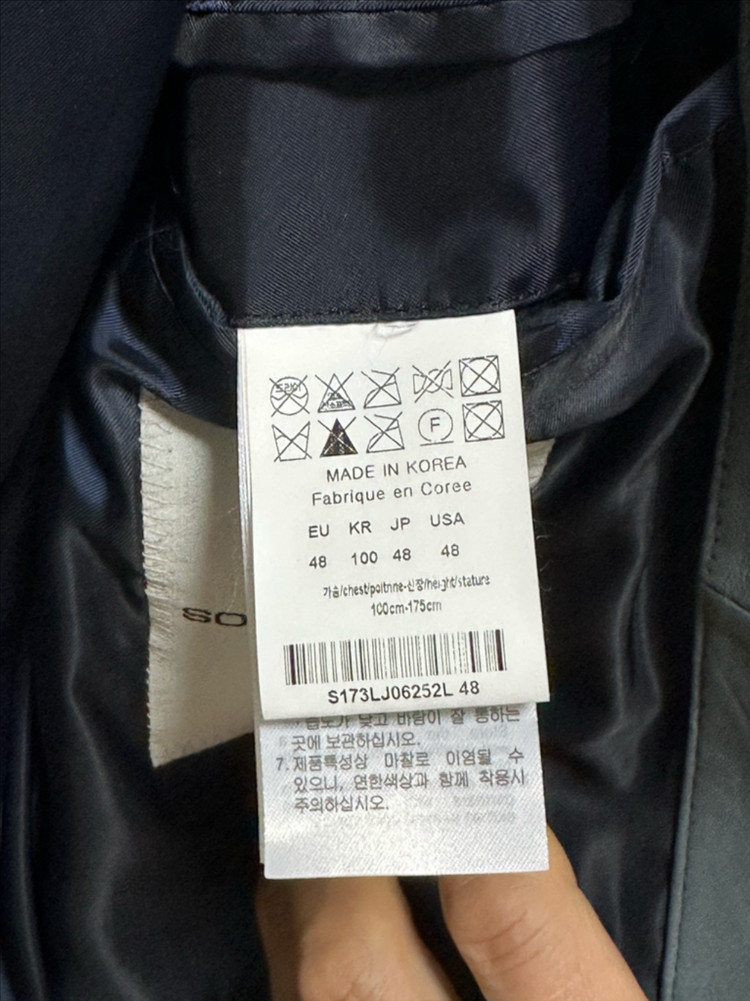 솔리드옴므 양가죽 스웨이드 블루종 48--7