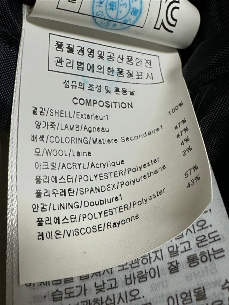 솔리드옴므 양가죽 스웨이드 블루종 48--8