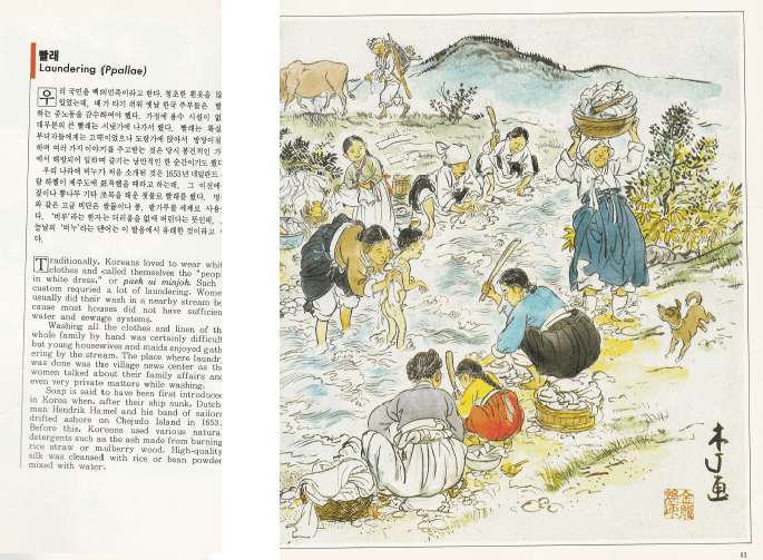 한국의 풍속화 < 상 . 하 전2권 초판 > 절판 코주부 만화 김용환 화백 그림 한국어 영어 일어--3