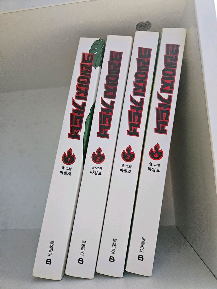 만화책 닥터스쿠르/거북이 달린다/일하는세포/은수저--2