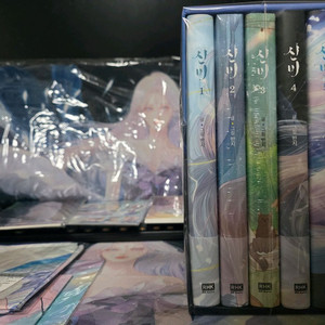 신비 반지 작가 올초판 서점특전 다수