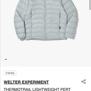 웰터 익스페리먼트 경량덕다운패딩 1사이즈