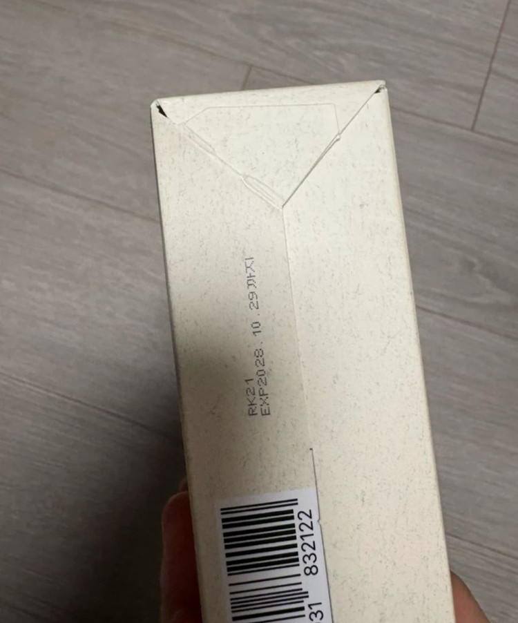 헤브블루 PDRN 연어크림 2통--2