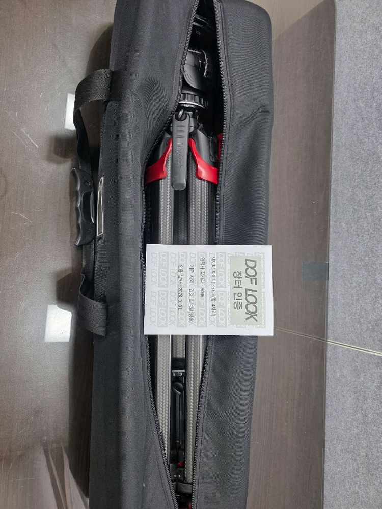 [초저가 급매] 셔틀러 Aktiv8 플로우텍 75 MS--5