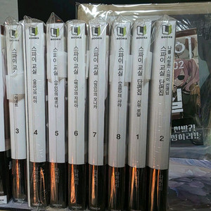 스파이교실 올초판 특별판 미개봉