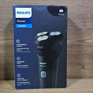 필립스 전기면도기 미개봉 새상품