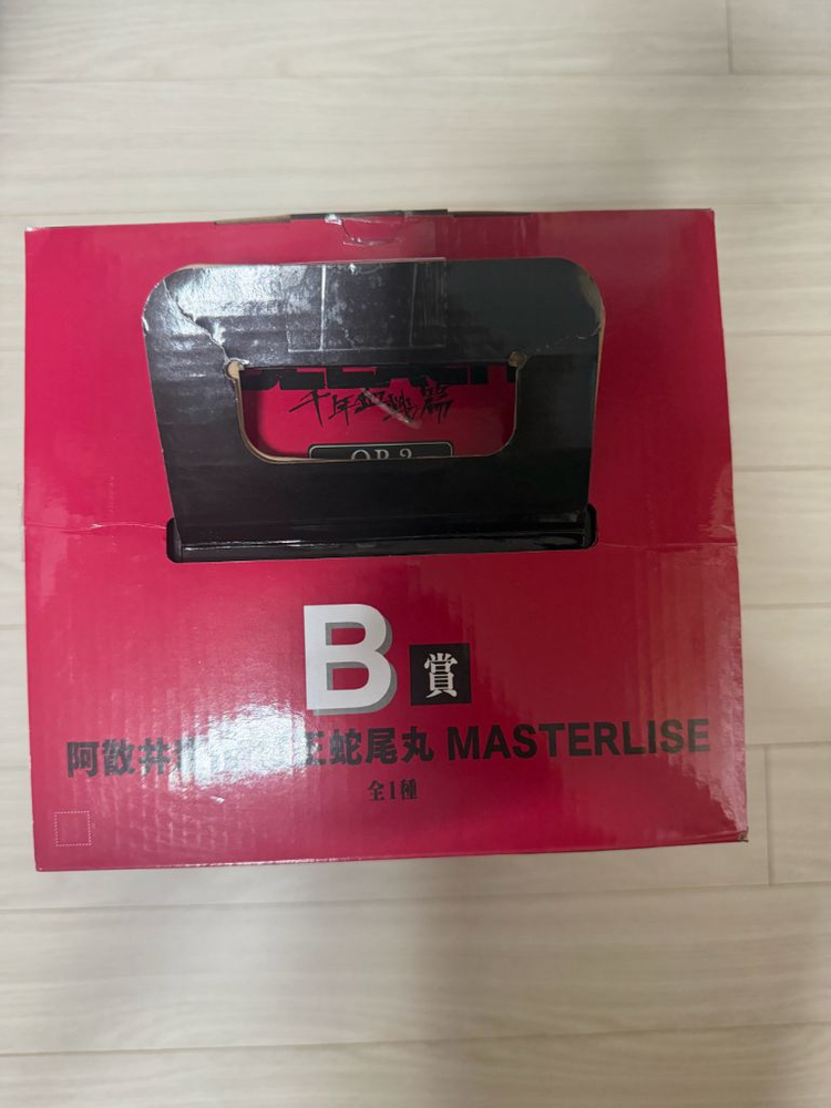 블리치 제일복권 아바라이 렌지 B상 천년혈전 피규어 이치방쿠지 이미지