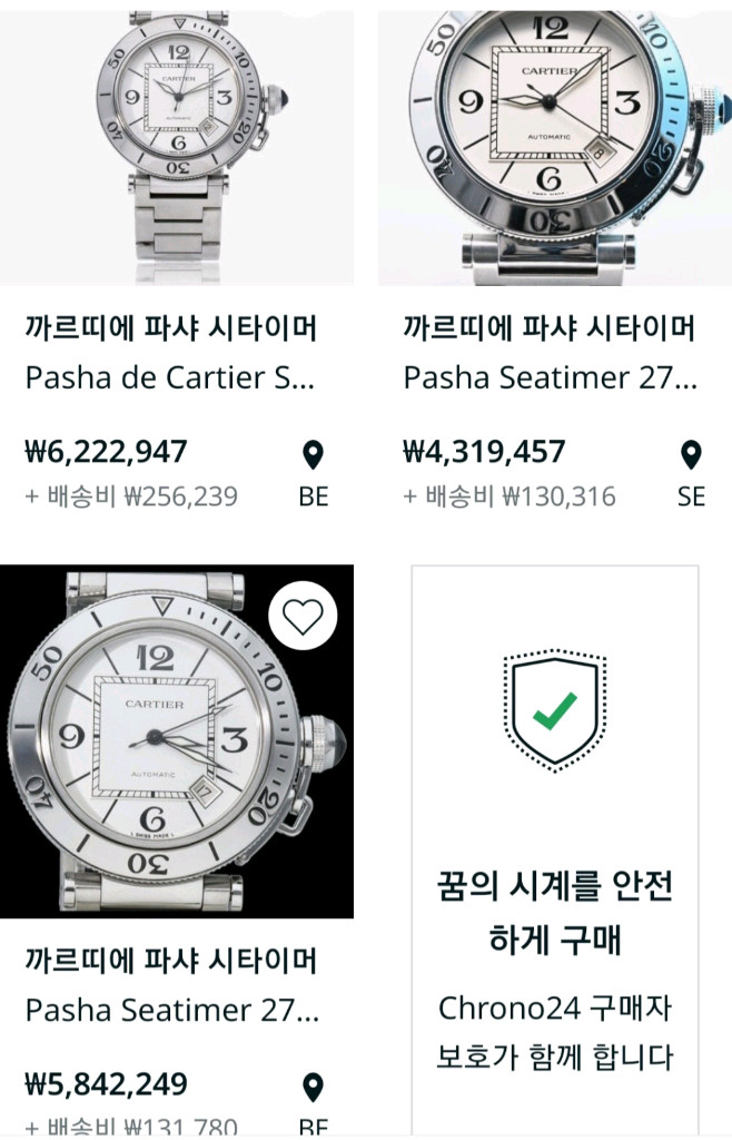 까르띠에 파샤 씨타이머 40mm 오토(오버홀 완료)--9