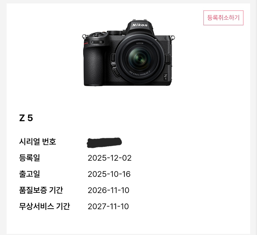 풀프레임 미러리스 카메라 + AF 50mm 렌즈 세트--3