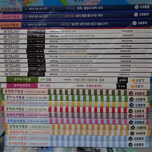 중학독서 평설12권 (2013년) +고교독서평설 3권