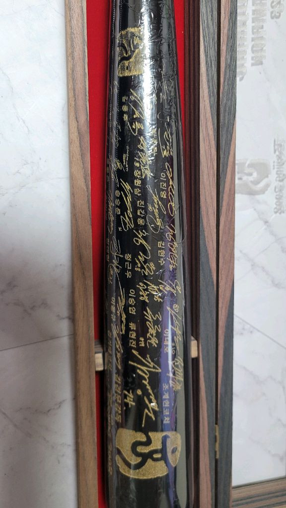 베이징올림픽 금메달 싸인 야구배트--1