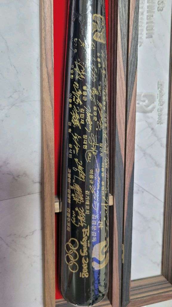 베이징올림픽 금메달 싸인 야구배트--2