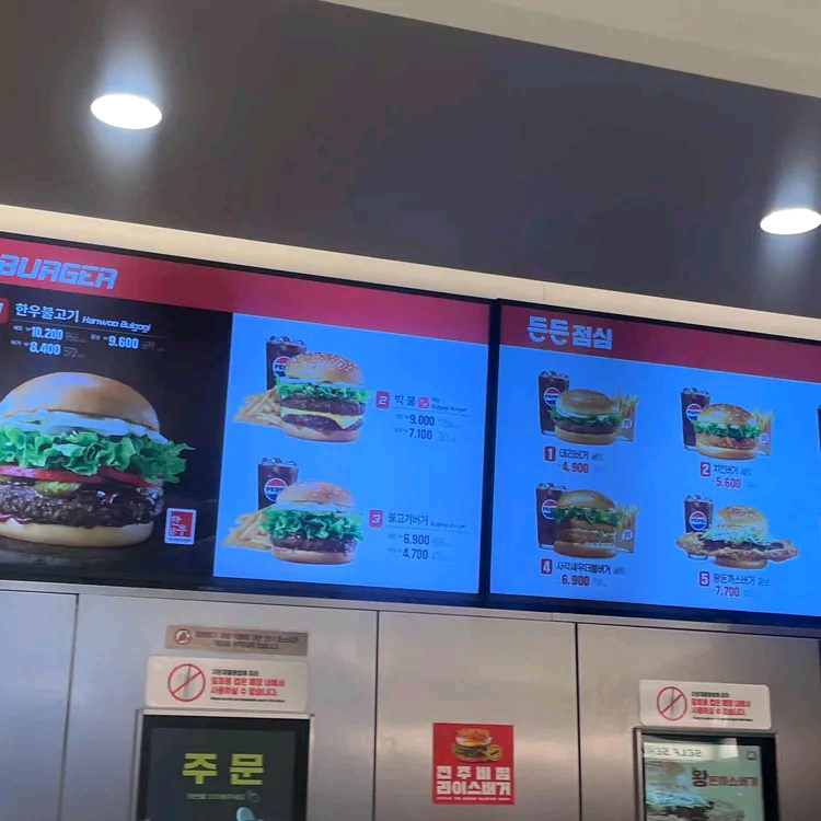 LG 47인치A급 롯데리아매장.안내용.노래방.등전문모니 이미지