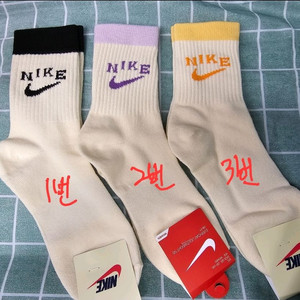 나이키 여자 양말 10켤레