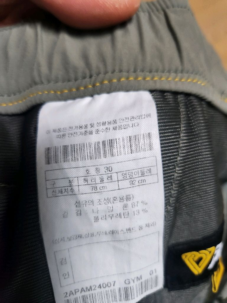 파타고니아 레트로X베스트 이미지