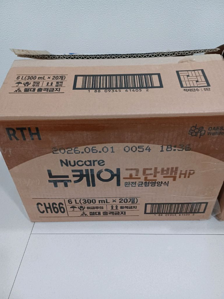 뉴케어 RTH 300ml 40개 + 5개 이미지