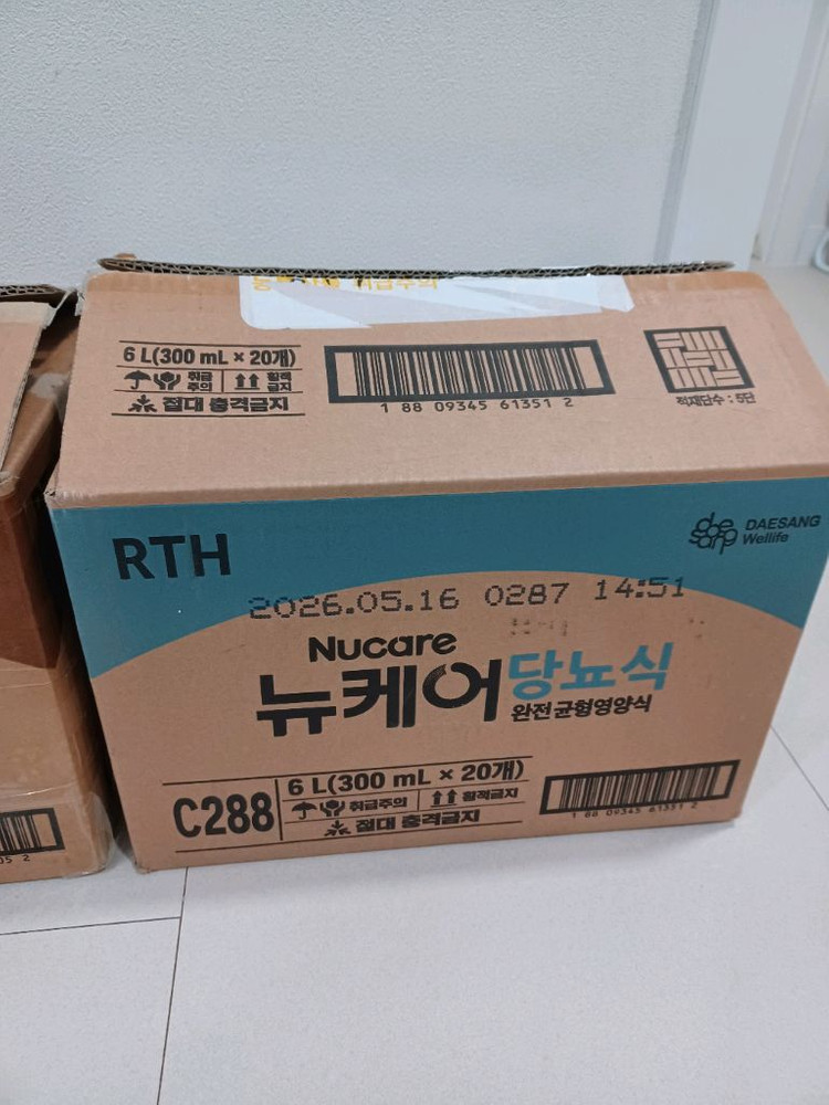 뉴케어 RTH 300ml 40개 + 5개 이미지