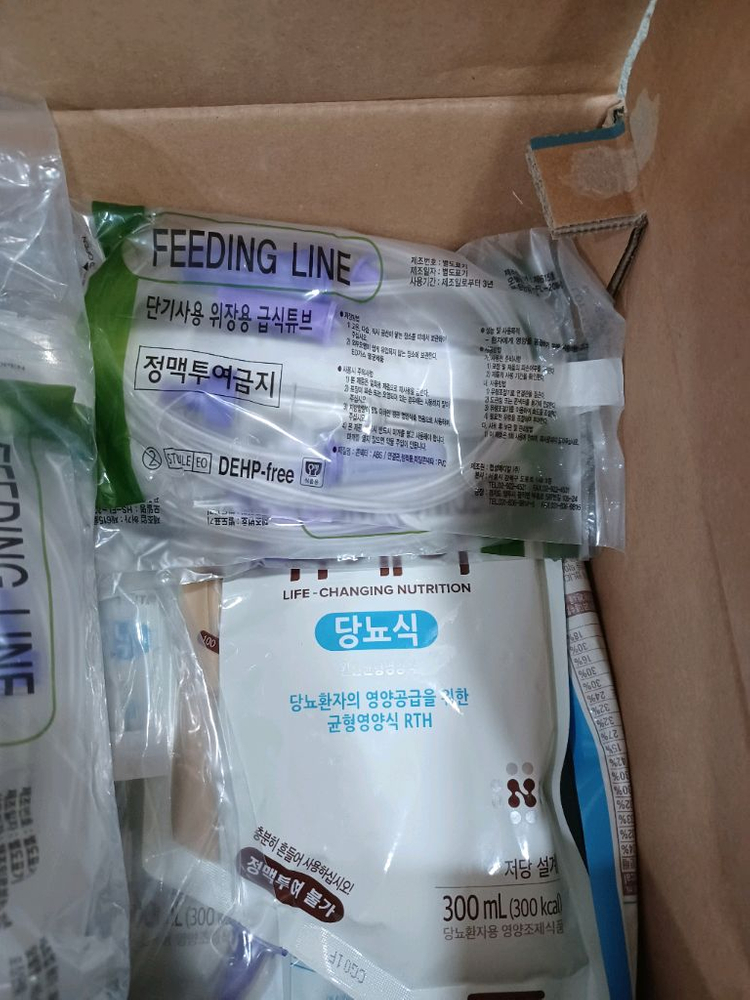 뉴케어 RTH 300ml 40개 + 5개 이미지