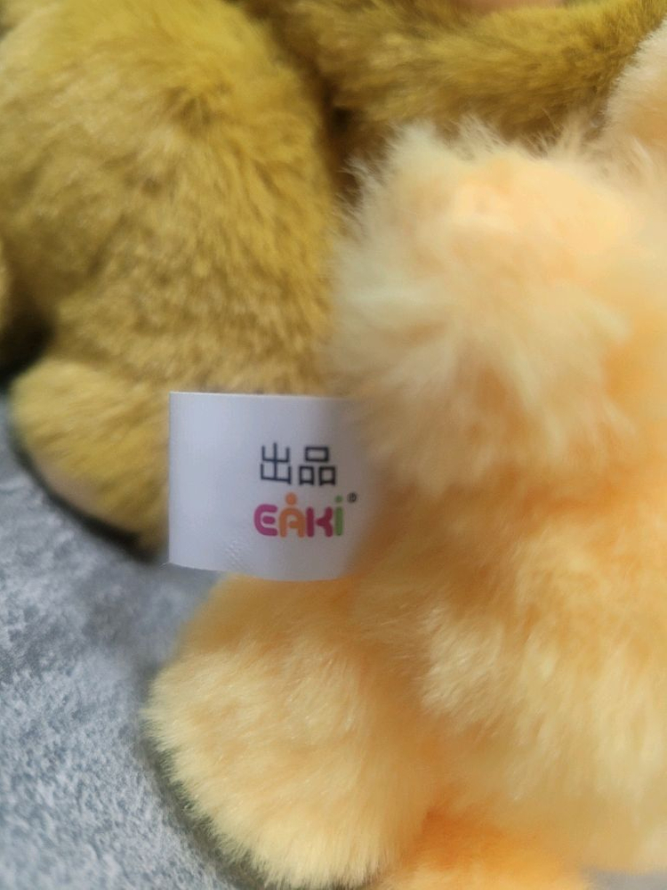 주술회전 고양이 파티 인형 팔아요 이미지