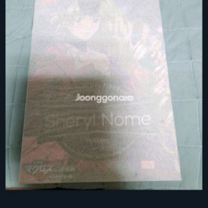 맥스팩토리 PLAMAX 마크로스 프론티어 극장판 작별의 날개 셰릴 놈