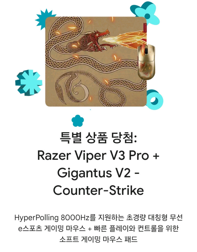 [새상품]레이저 바이퍼 V3 Pro 카운터스트라이크 에디션 마우스 + Gigantus V2 마우스패드--1