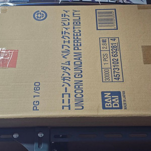 PG 유니콘 퍼팩티빌리티 미개봉