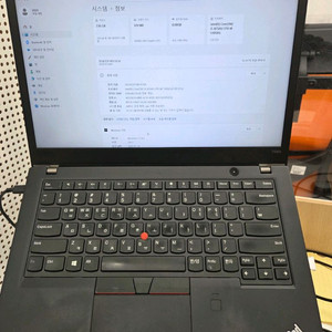 씽크패드 t480s