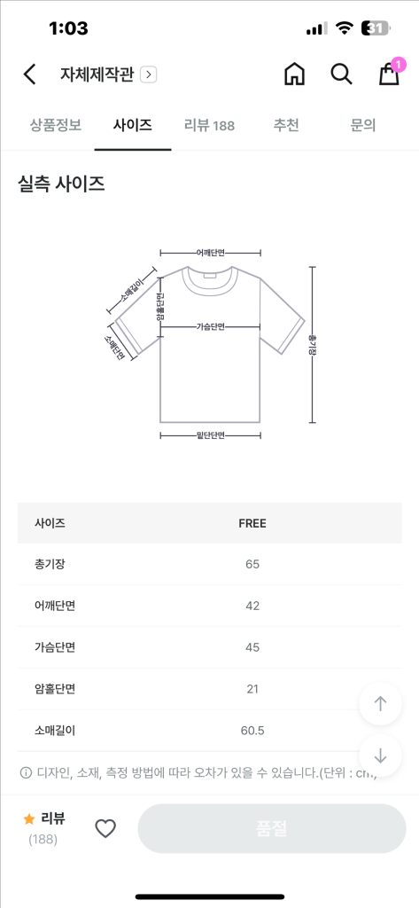 필링스 스프링시어드t--1
