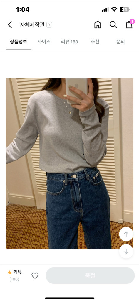 필링스 스프링시어드t--2