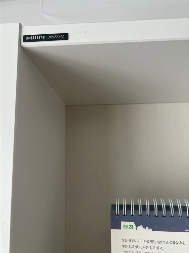 (상태최상) 한샘 샘 책장 5단 3단 2단 도어포함 서랍장포함--3