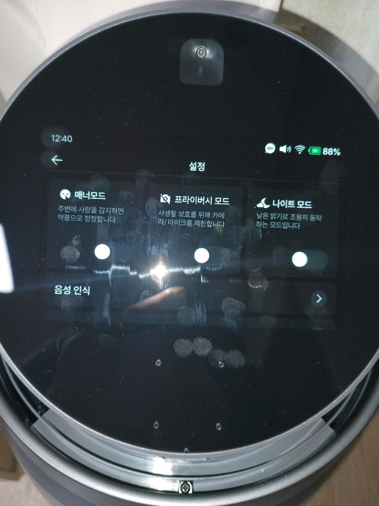 sk 나무엑스 로보틱스 인공지능 공기청정기--3