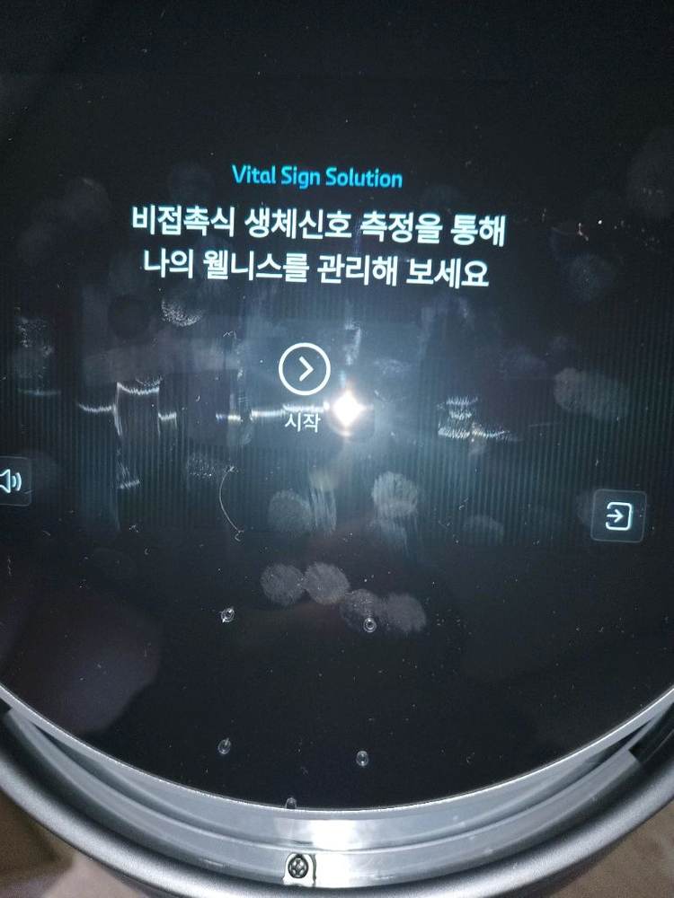 sk 나무엑스 로보틱스 인공지능 공기청정기--6