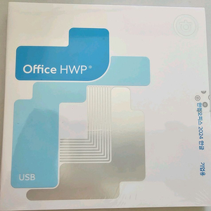 기업용 한컴오피스 한글2024 usb 영구버전 팝니다.