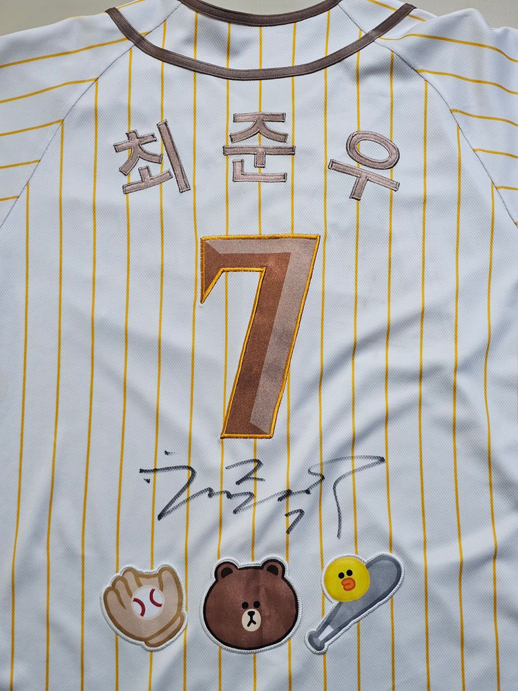 ssg랜더스 유니폼 최준우 브라운 유니폼 100사이즈--1