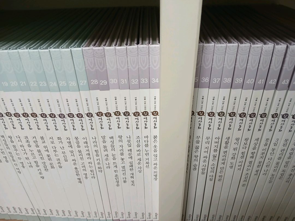 대교 아름다운 나라의 참 역사동화 50권--1